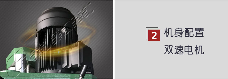 Z3040搖臂鑽床雙速機電