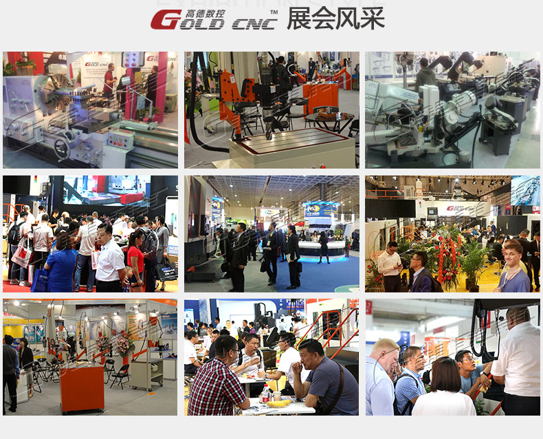 Z3045搖臂鑽床展會風采