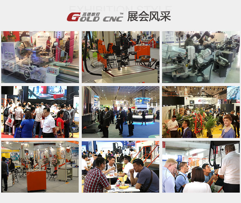 Z3050搖臂鑽床展會風采