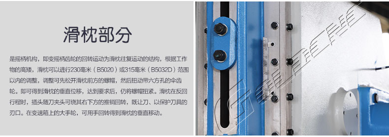 插（chā）床劃枕