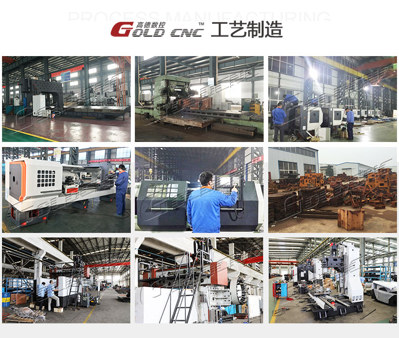 插床（chuáng）工藝製造